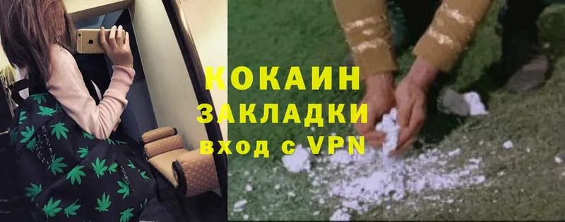 Cocaine Перу  Пудож 