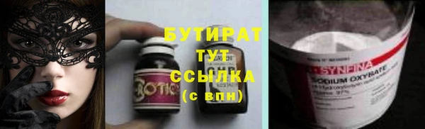 соль курить ск Бугульма