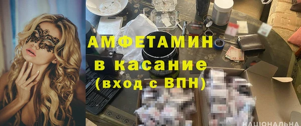 ГАЛЛЮЦИНОГЕННЫЕ ГРИБЫ Бронницы