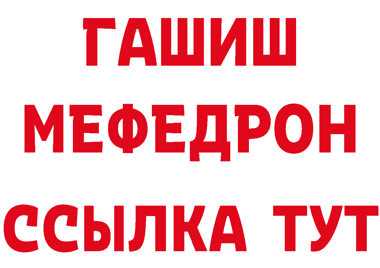 Кетамин VHQ tor это гидра Пудож