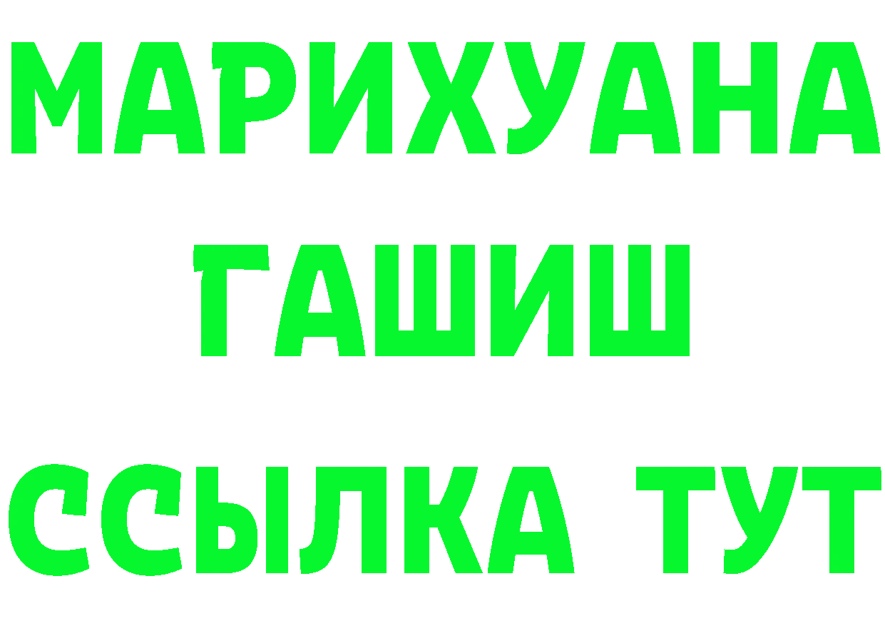 АМФ Розовый ТОР мориарти гидра Пудож