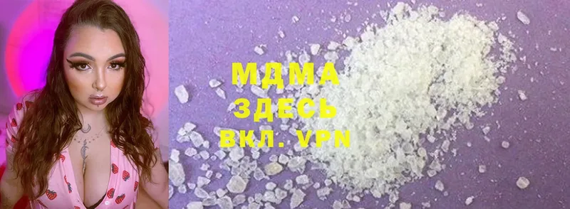 цены наркотик  Пудож  MDMA crystal 